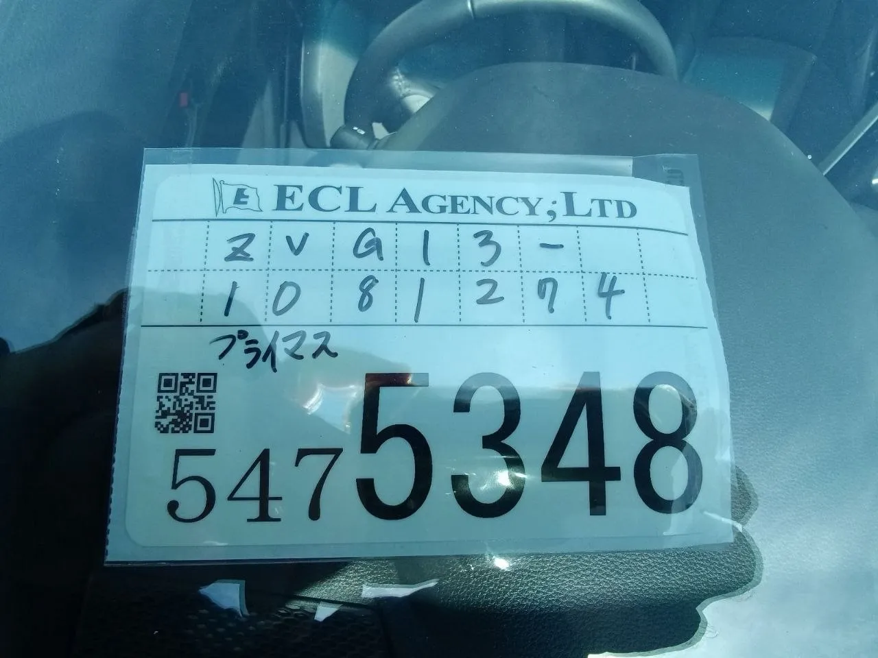 2025 Toyota Corolla Cross Z leather — 6